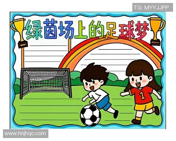 以梅西为中心回忆我的青春足球梦从踢球到热爱见证传奇的成长轨迹