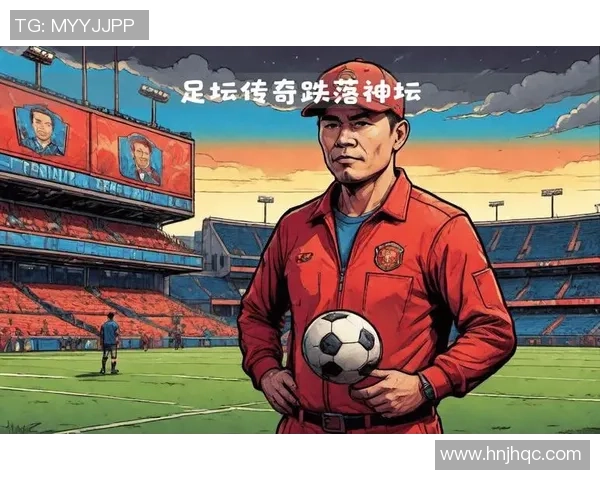 足球初恋球星的记忆与传奇 足坛新星崛起的故事与情感交织